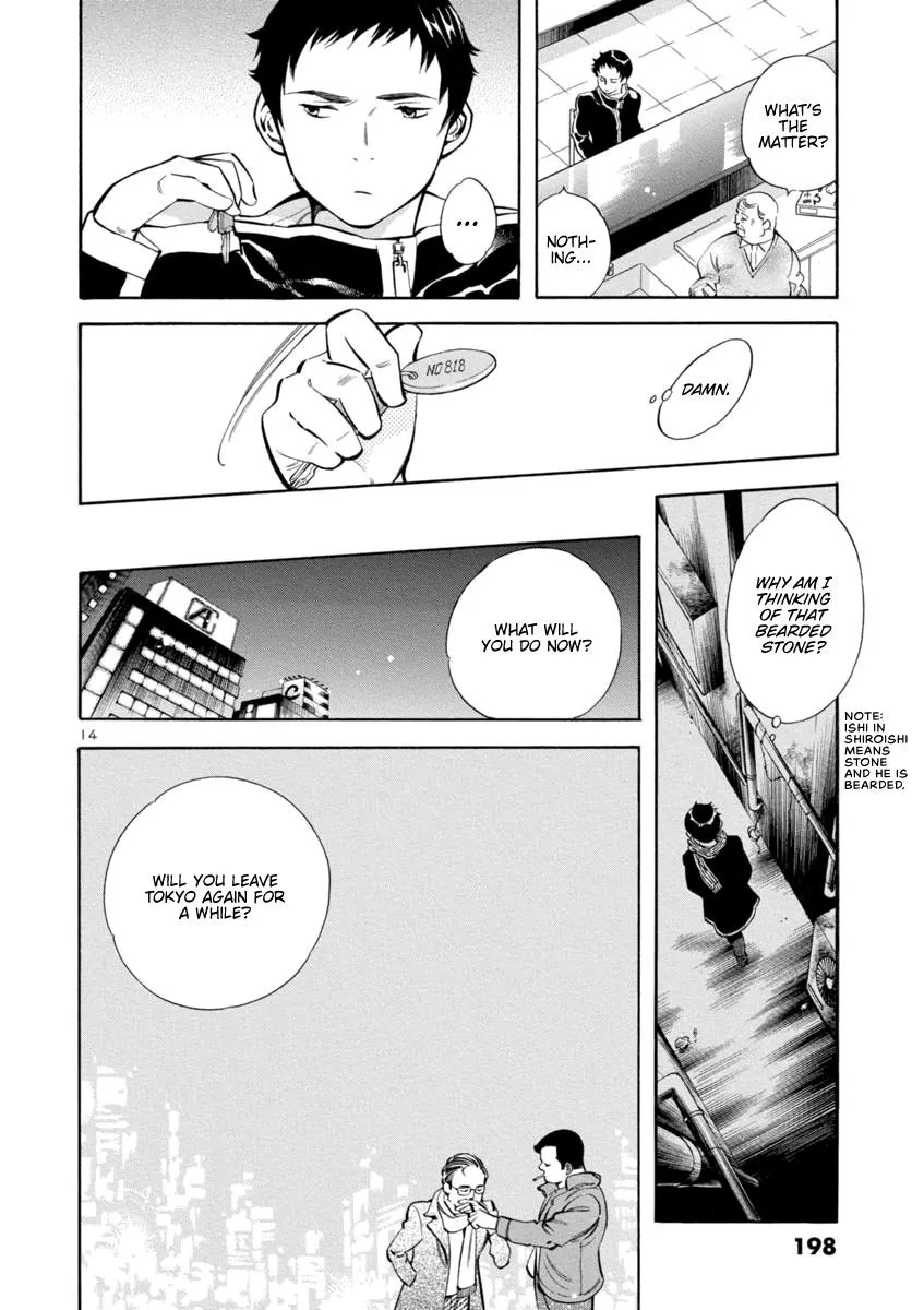 Kurosagi Chapter 152 page 14 - 