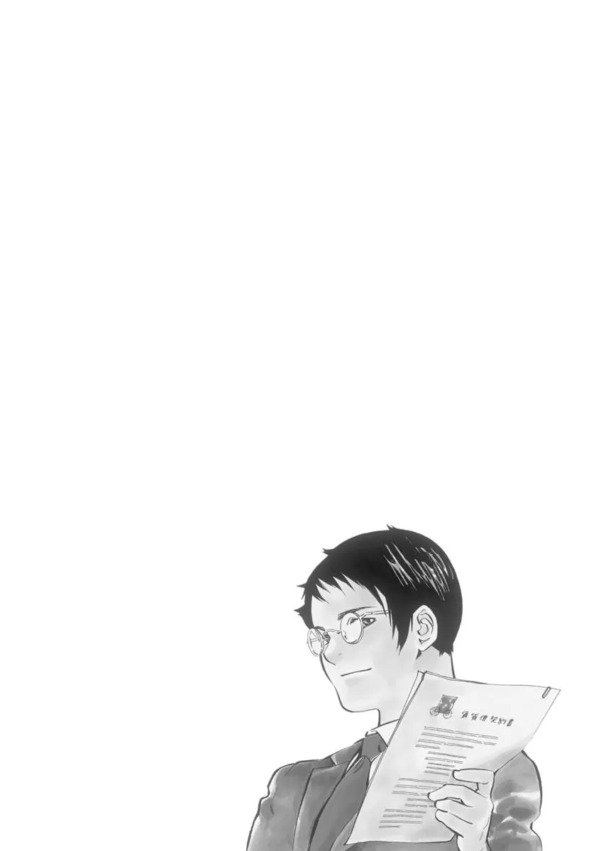 Kurosagi Chapter 152 page 25 - 