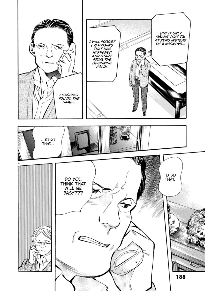 Kurosagi Chapter 152 page 4 - 