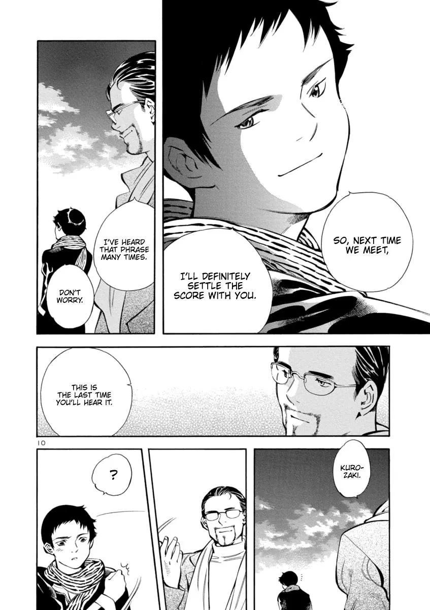 Kurosagi Chapter 152 page 10 - 