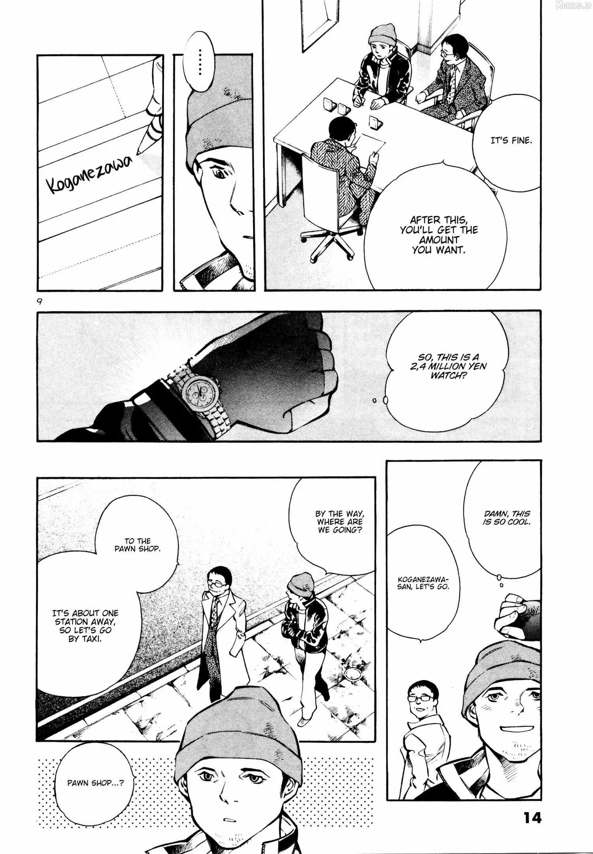 Kurosagi Chapter 153 page 11 - 