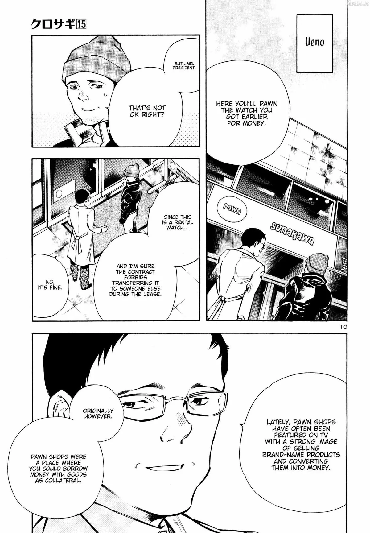 Kurosagi Chapter 153 page 12 - 