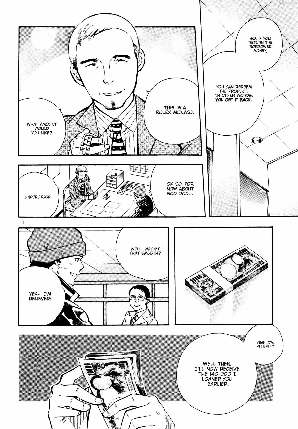 Kurosagi Chapter 153 page 13 - 