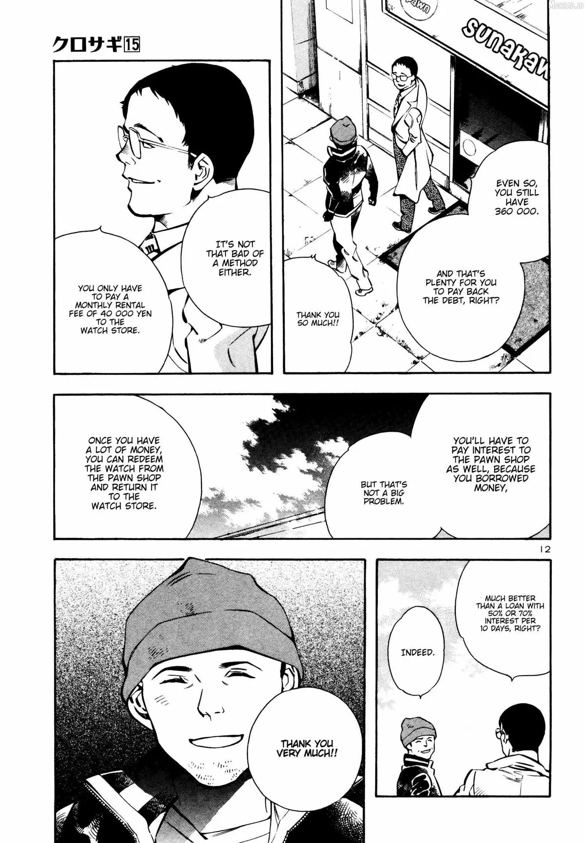 Kurosagi Chapter 153 page 14 - 