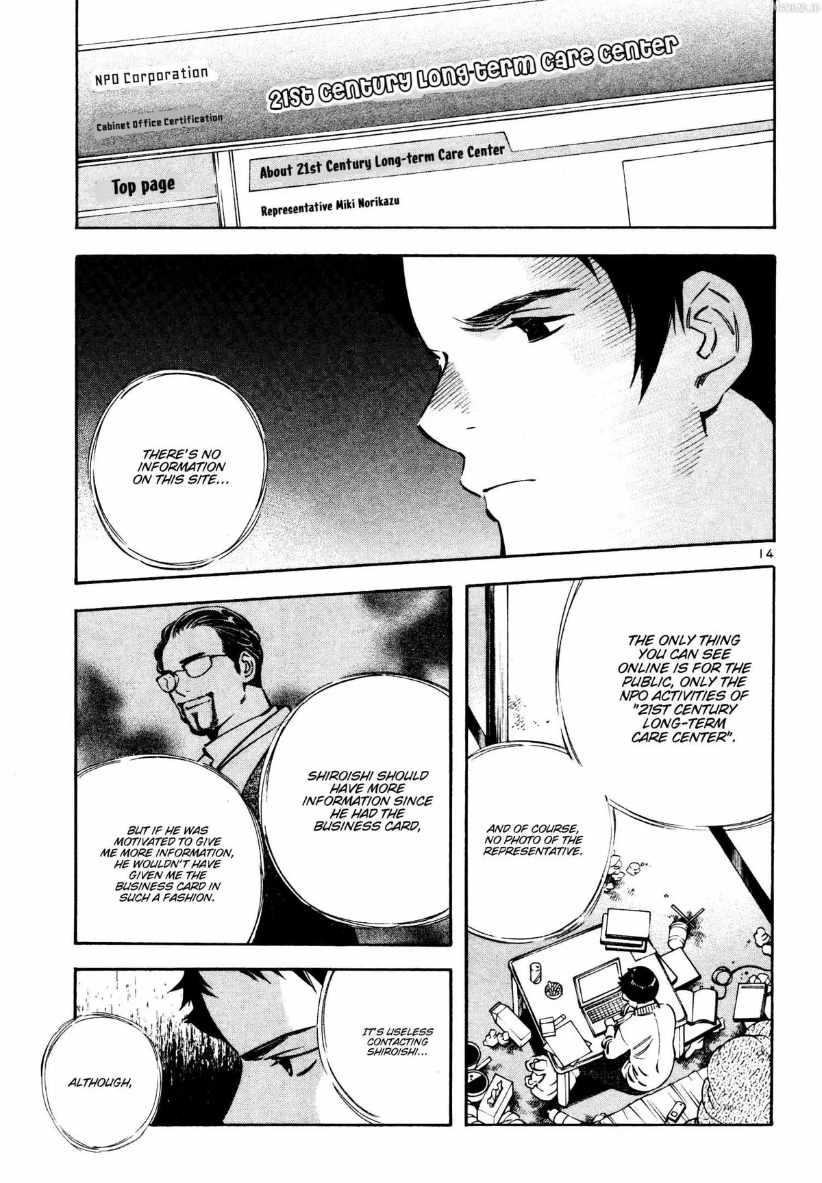 Kurosagi Chapter 153 page 16 - 
