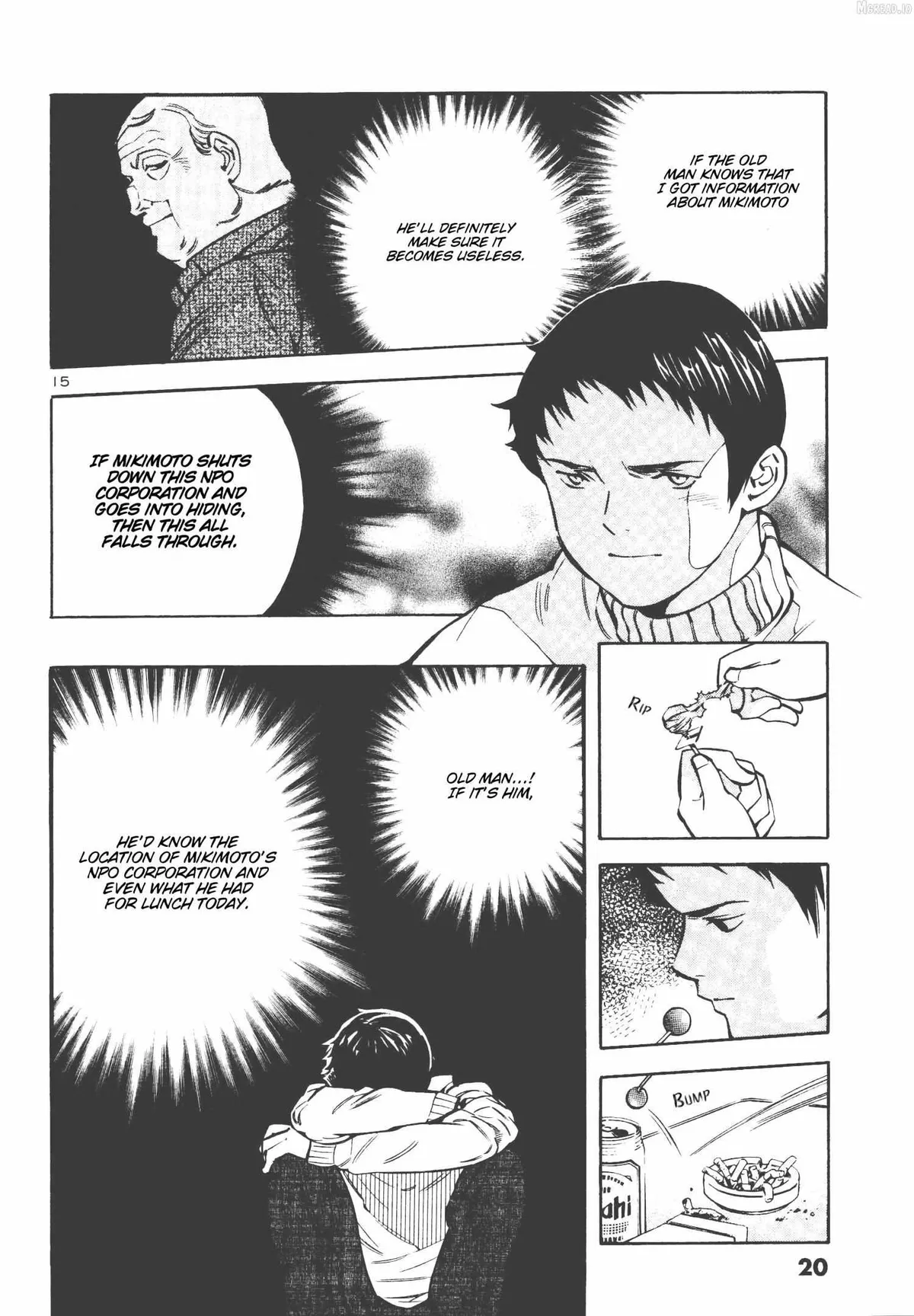 Kurosagi Chapter 153 page 17 - 