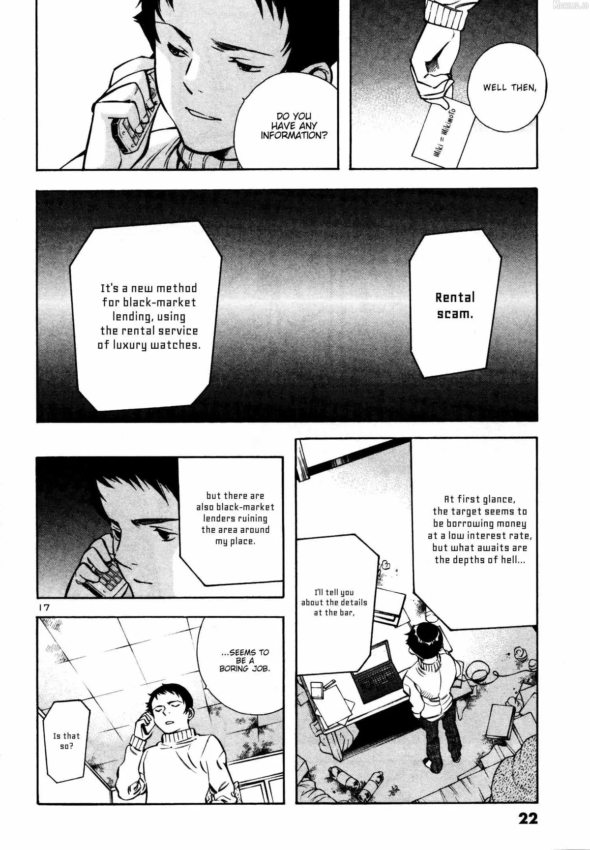 Kurosagi Chapter 153 page 19 - 