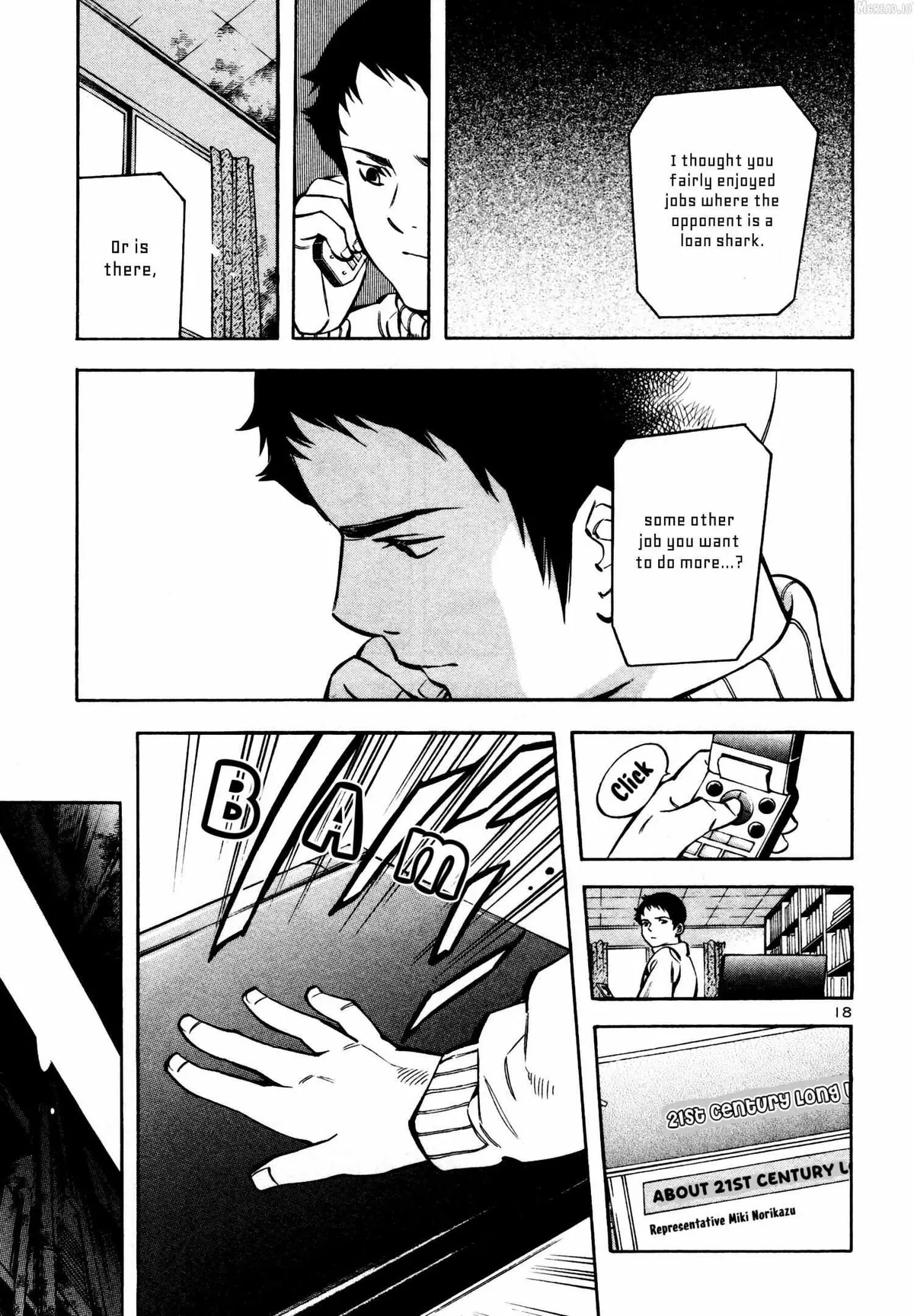 Kurosagi Chapter 153 page 20 - 