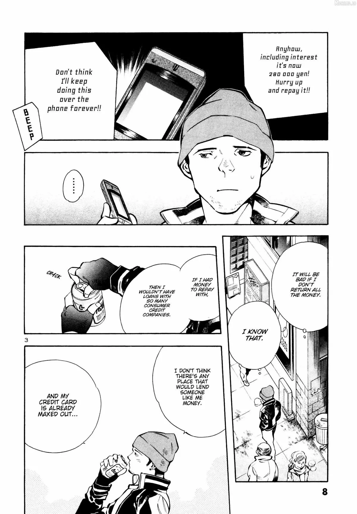 Kurosagi Chapter 153 page 5 - 
