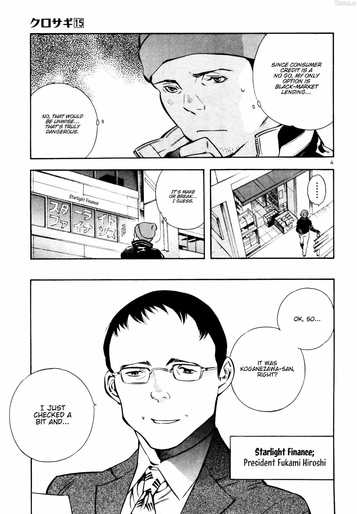Kurosagi Chapter 153 page 6 - 