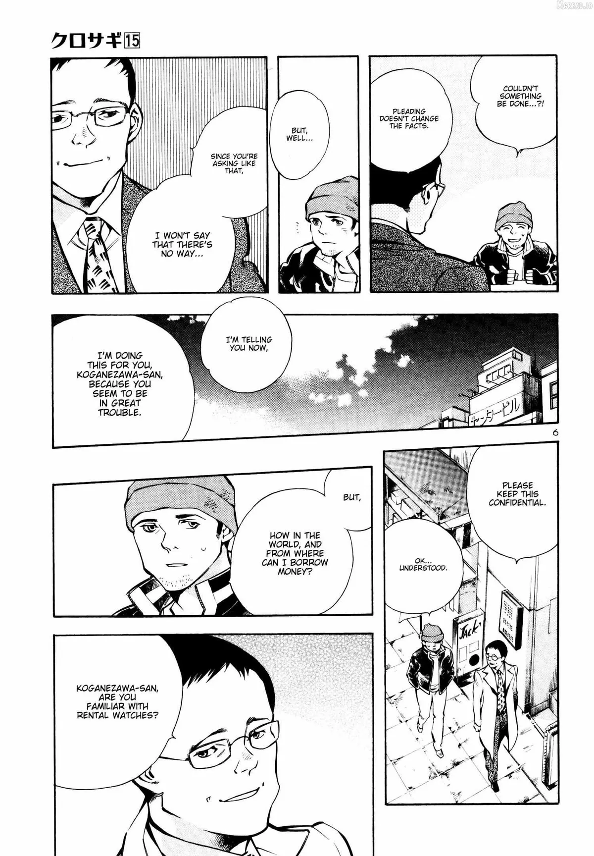 Kurosagi Chapter 153 page 8 - 