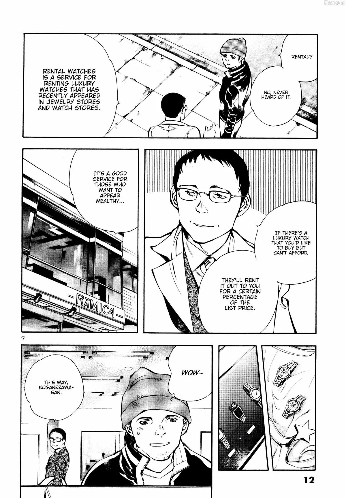 Kurosagi Chapter 153 page 9 - 