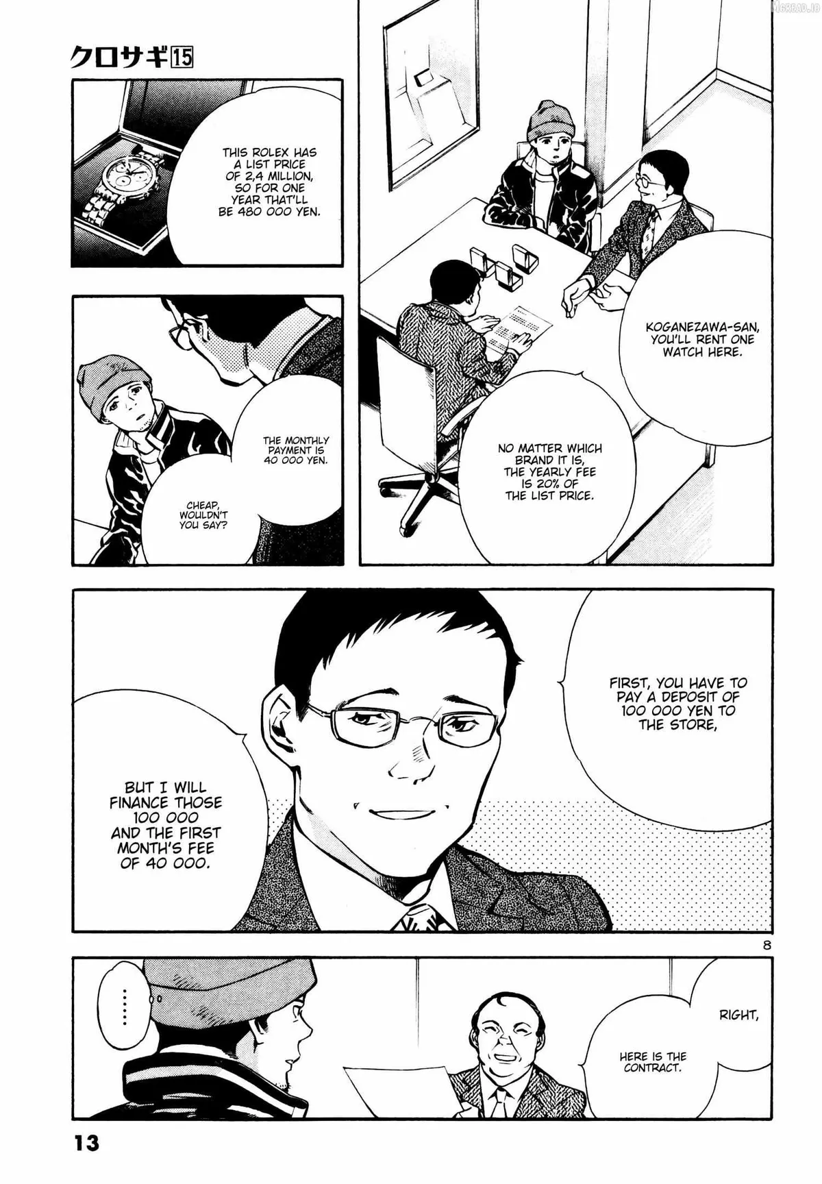 Kurosagi Chapter 153 page 10 - 