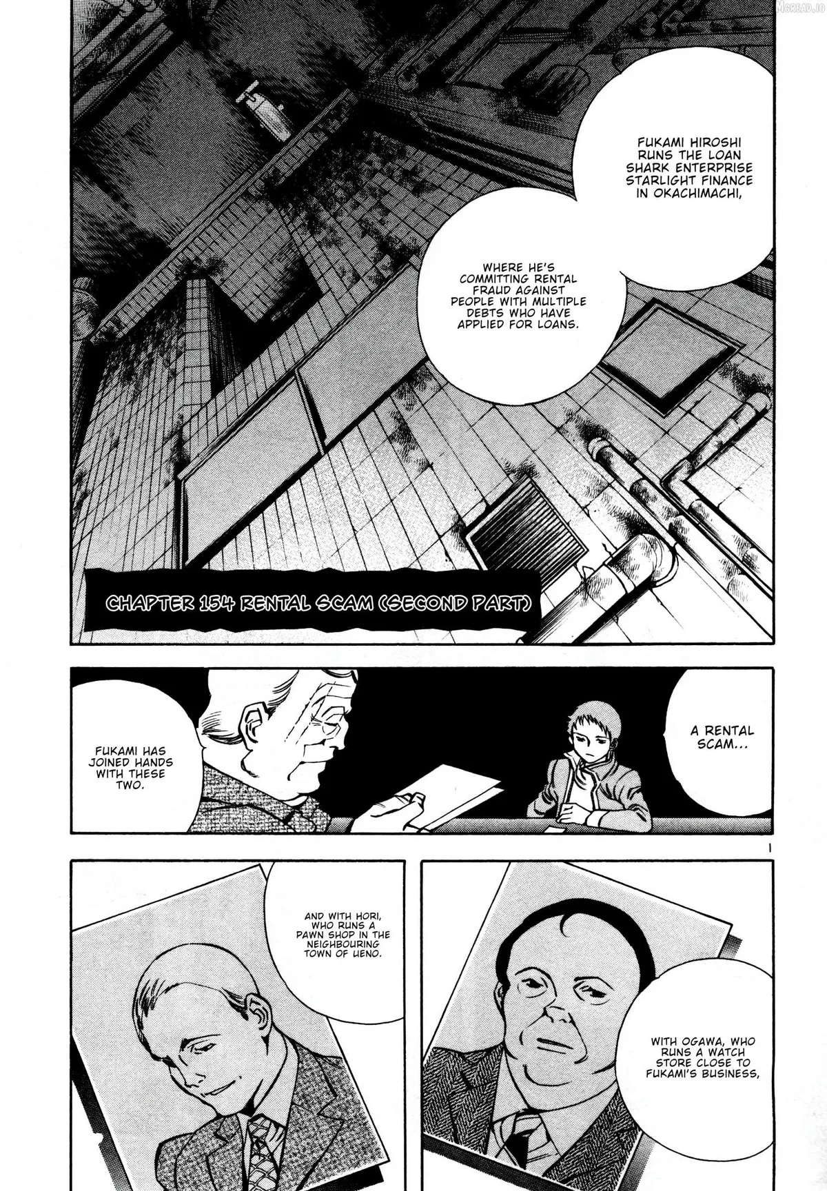 Kurosagi Chapter 154 page 1 - 