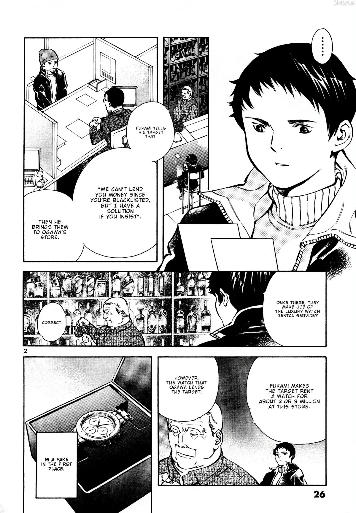 Kurosagi Chapter 154 page 2 - 