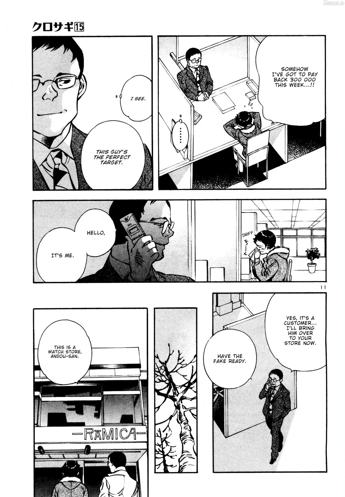 Kurosagi Chapter 154 page 11 - 