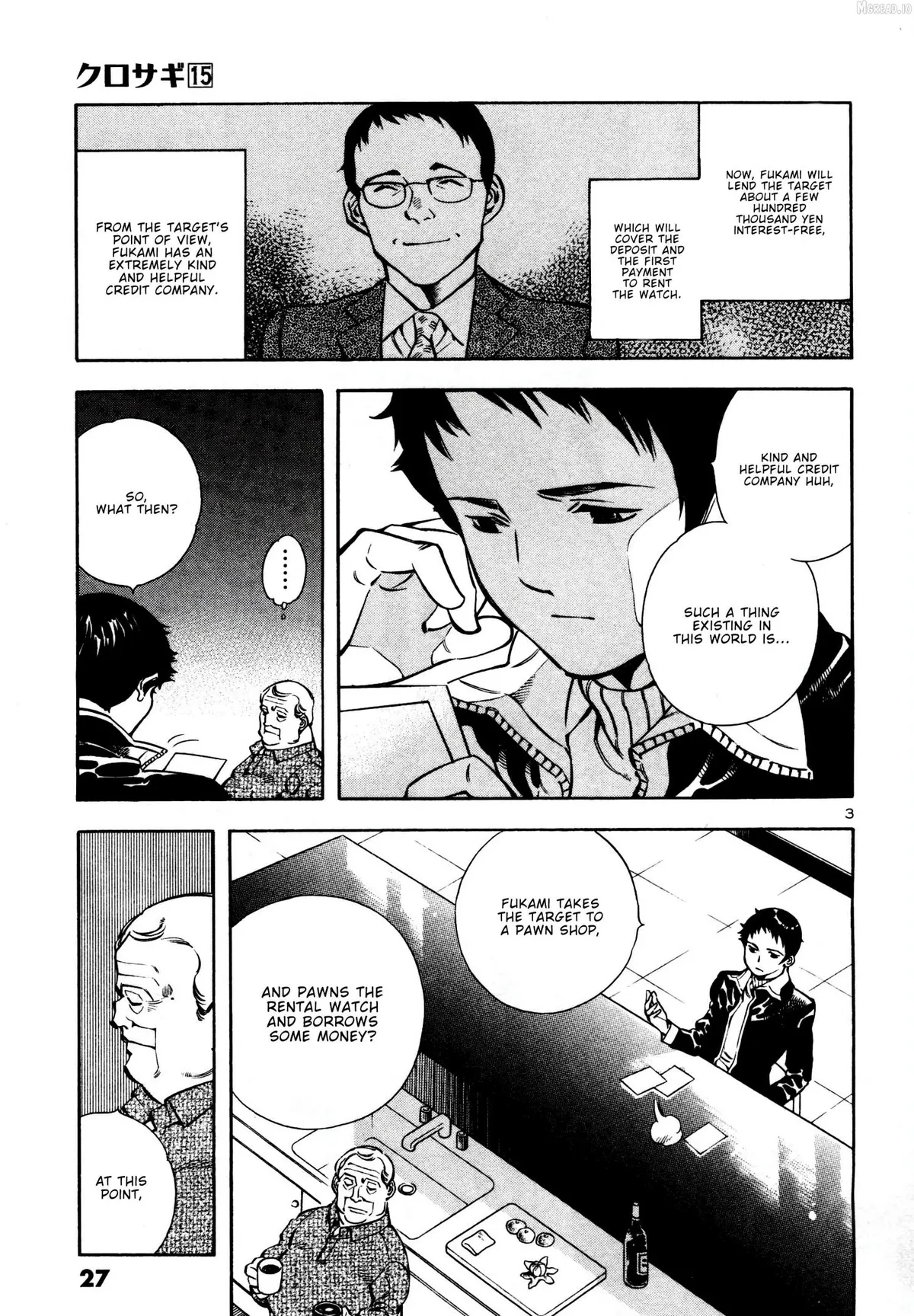 Kurosagi Chapter 154 page 3 - 