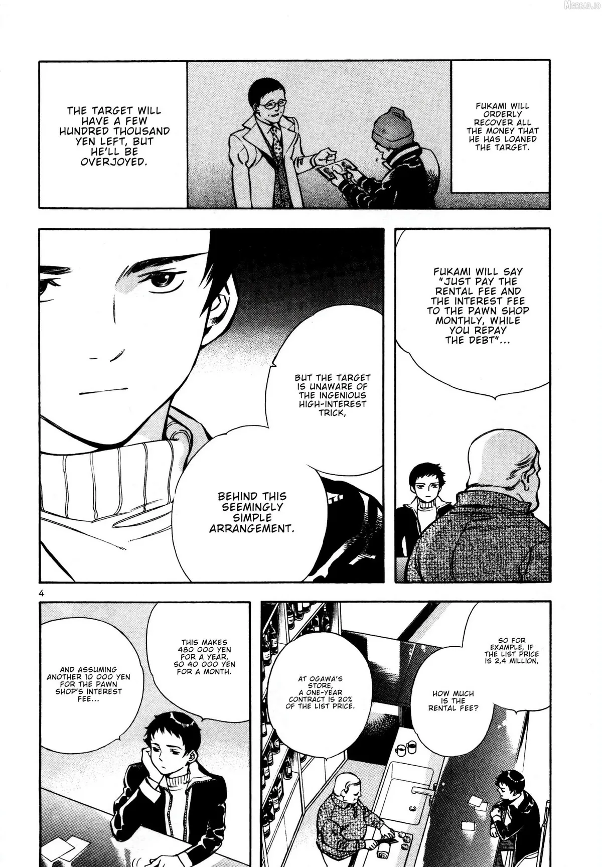 Kurosagi Chapter 154 page 4 - 