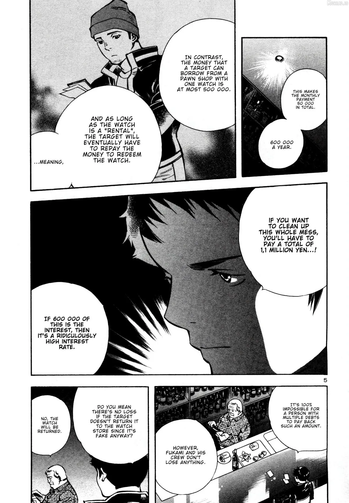 Kurosagi Chapter 154 page 5 - 