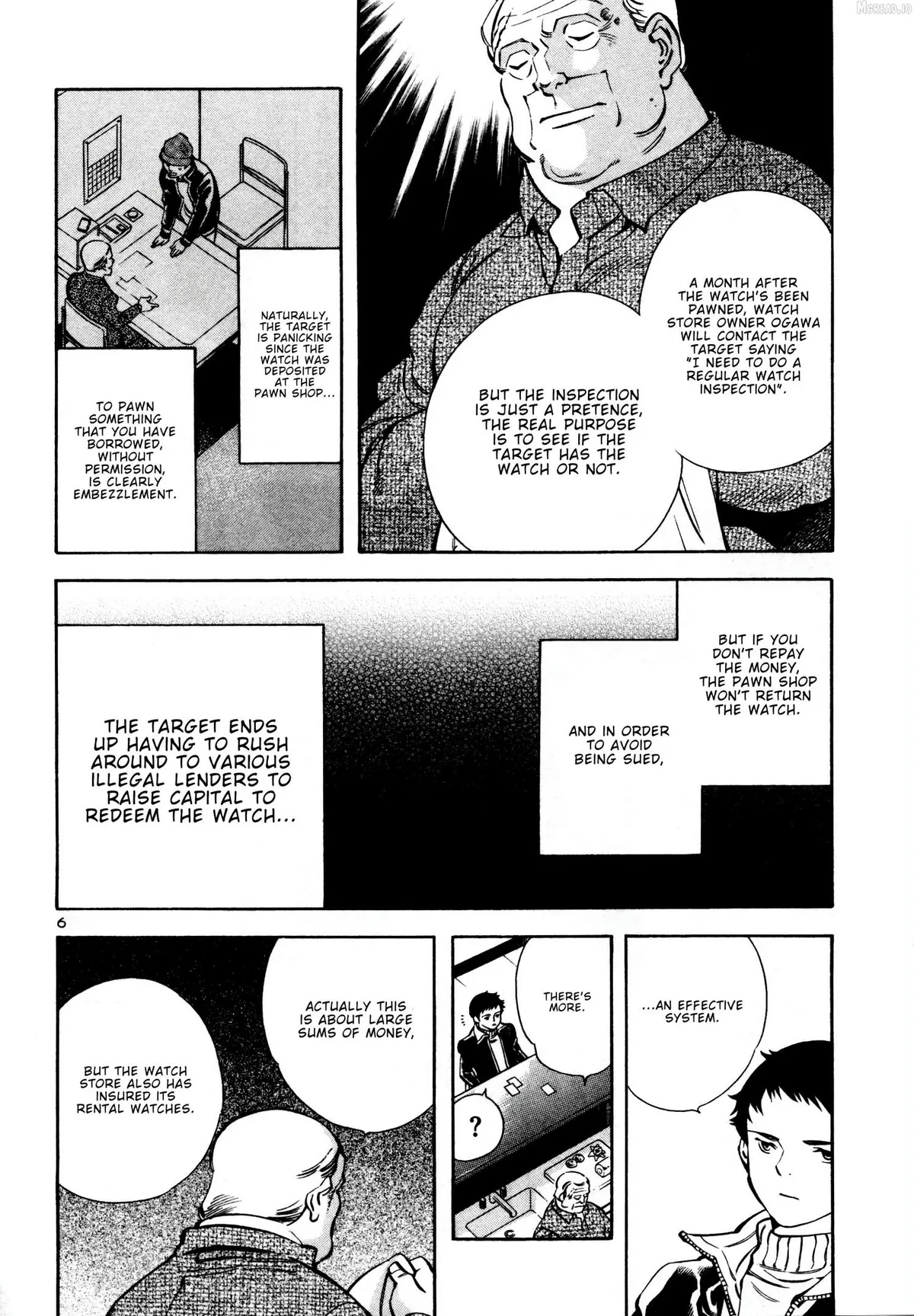 Kurosagi Chapter 154 page 6 - 