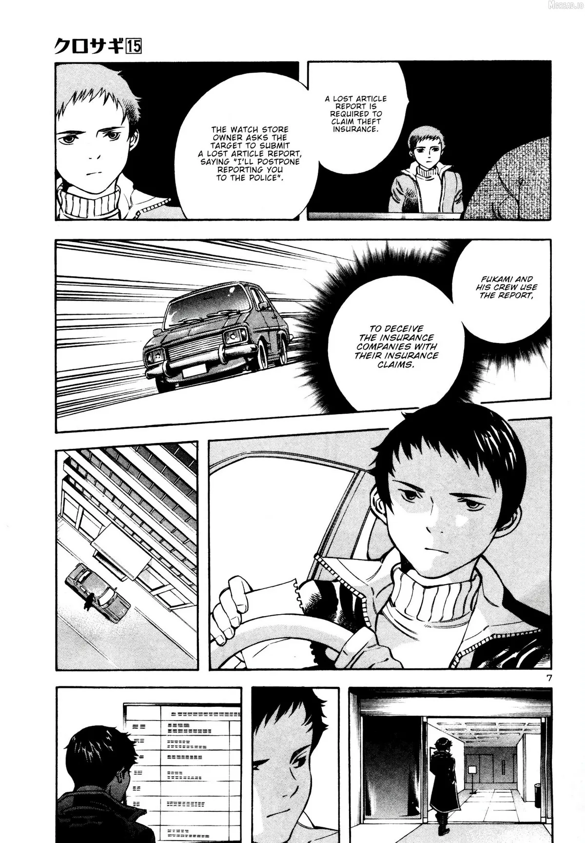 Kurosagi Chapter 154 page 7 - 