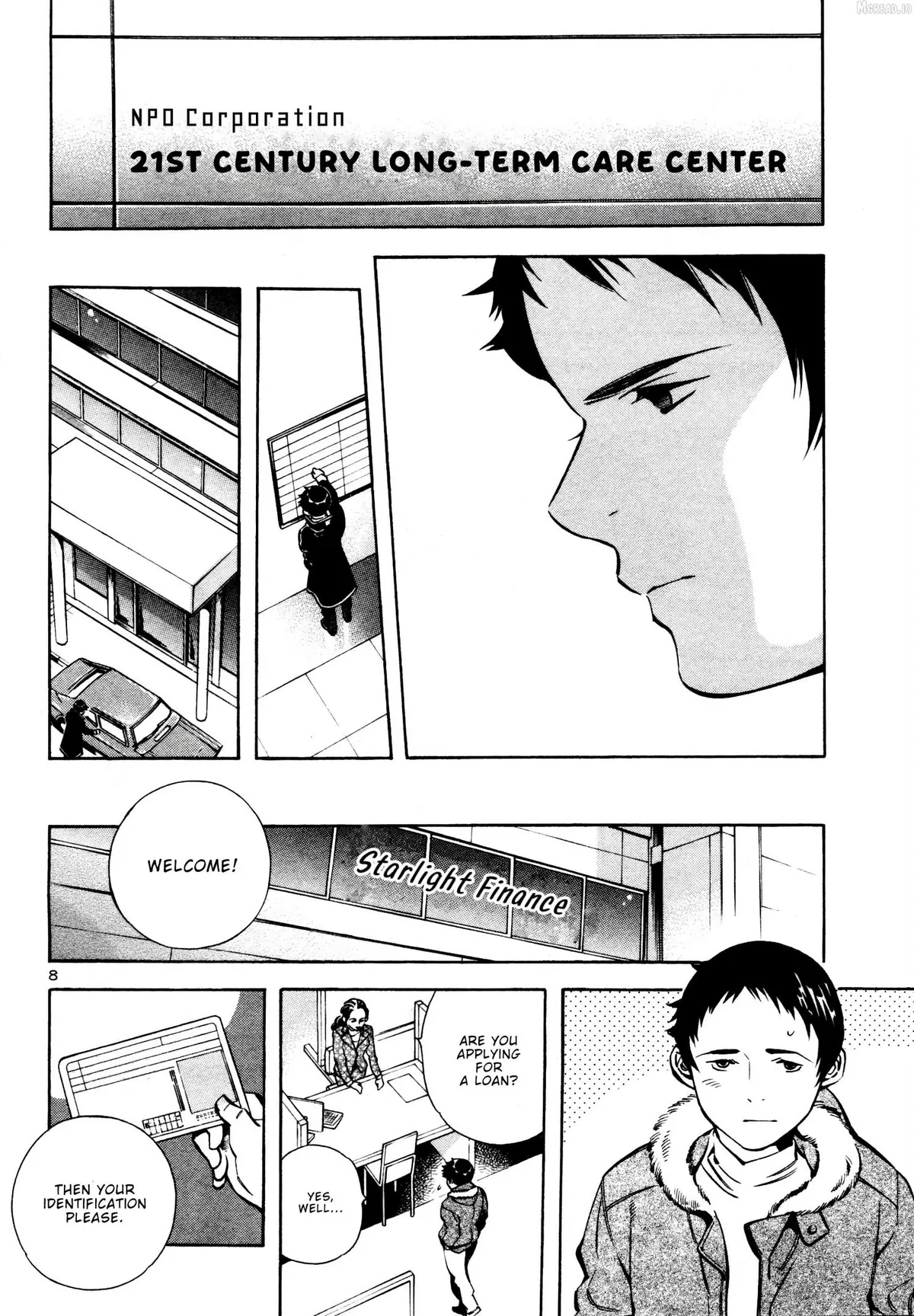 Kurosagi Chapter 154 page 8 - 