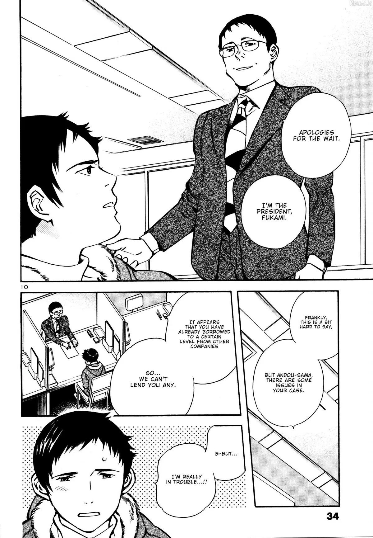 Kurosagi Chapter 154 page 10 - 