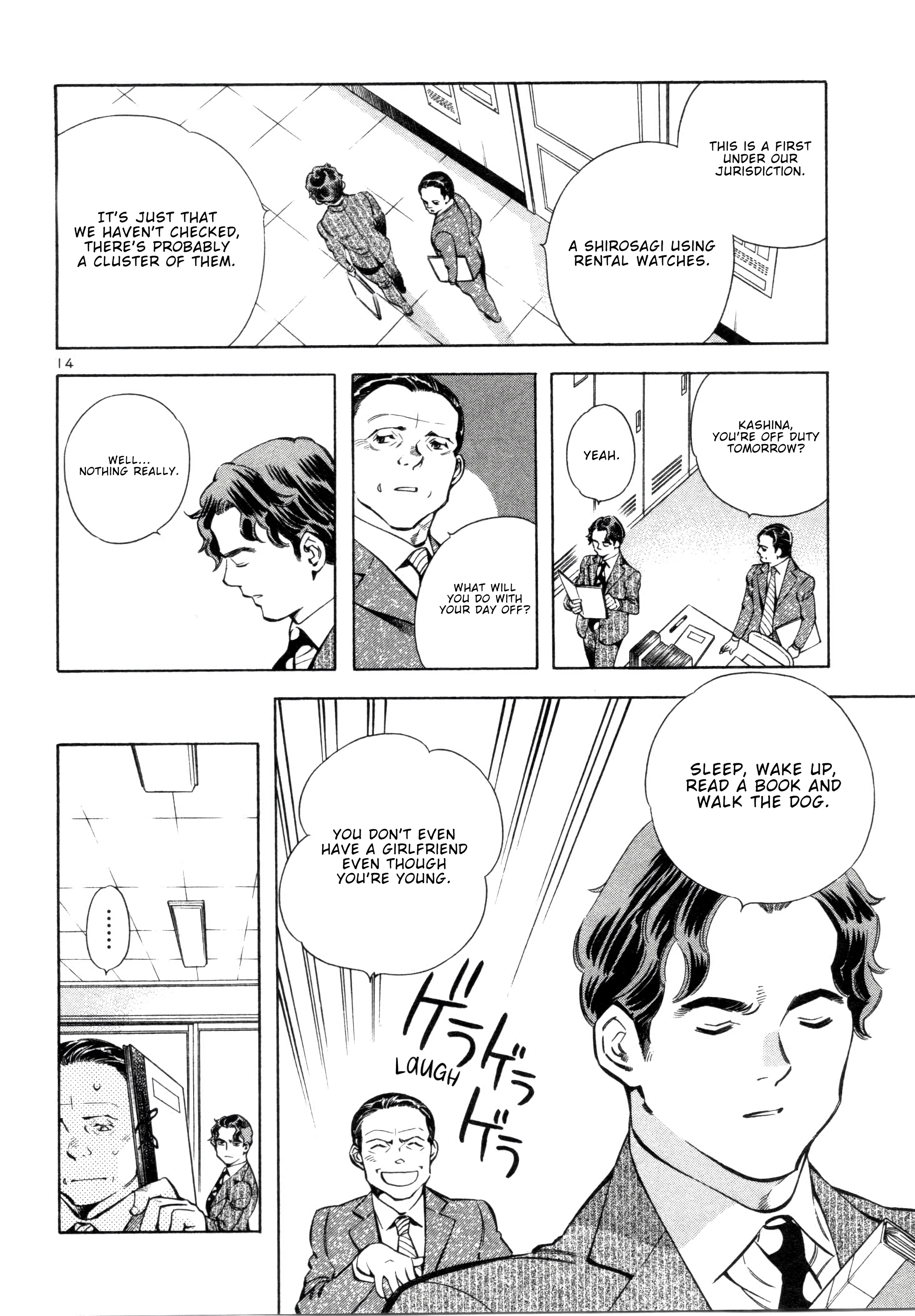 Kurosagi Chapter 155 page 13 - 