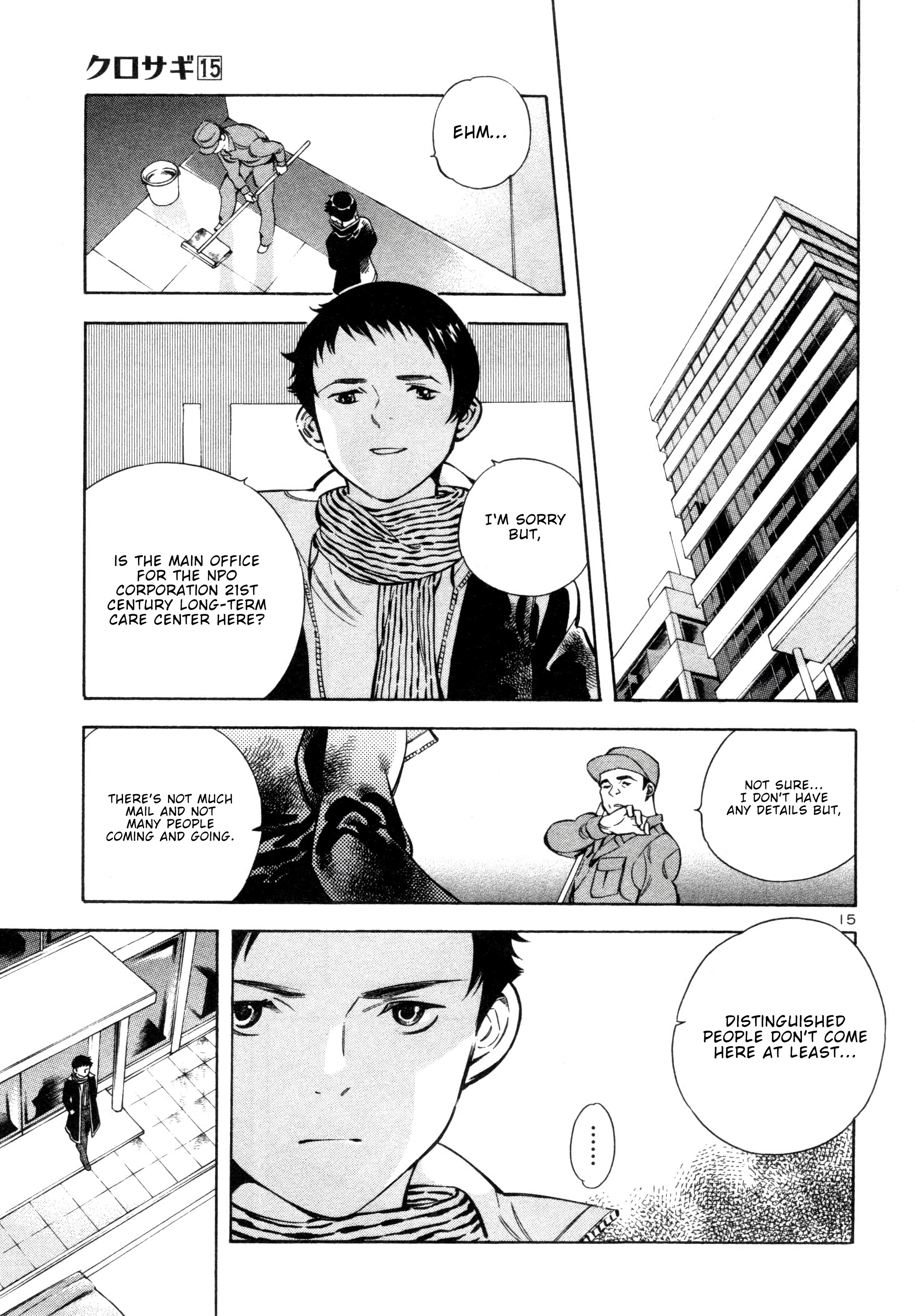 Kurosagi Chapter 155 page 14 - 