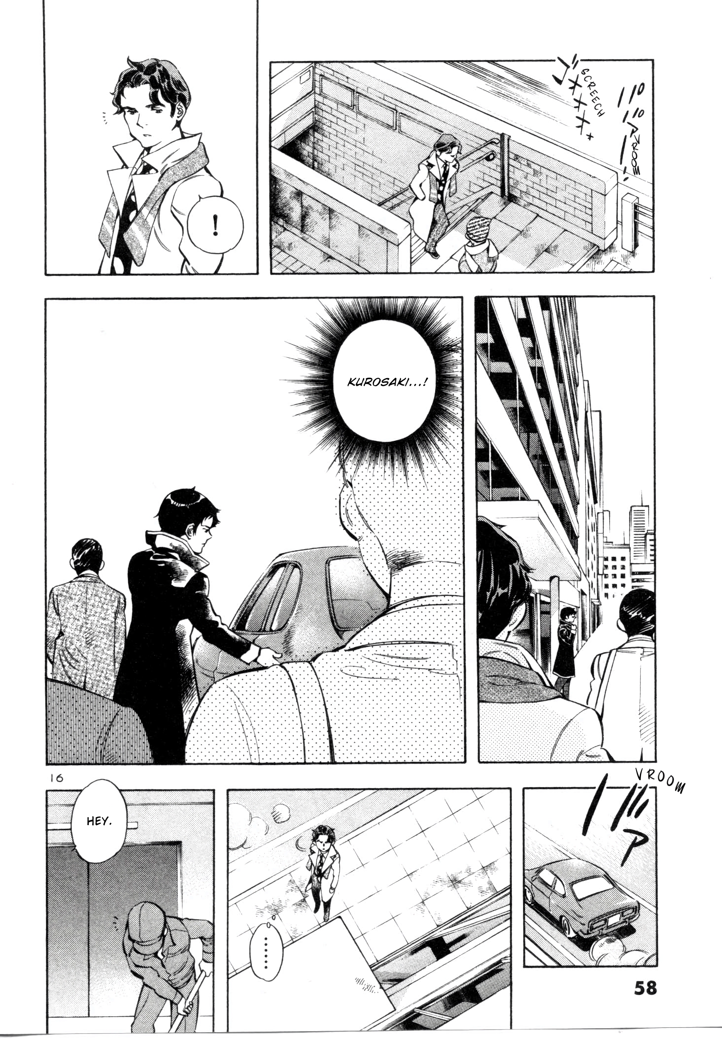Kurosagi Chapter 155 page 15 - 