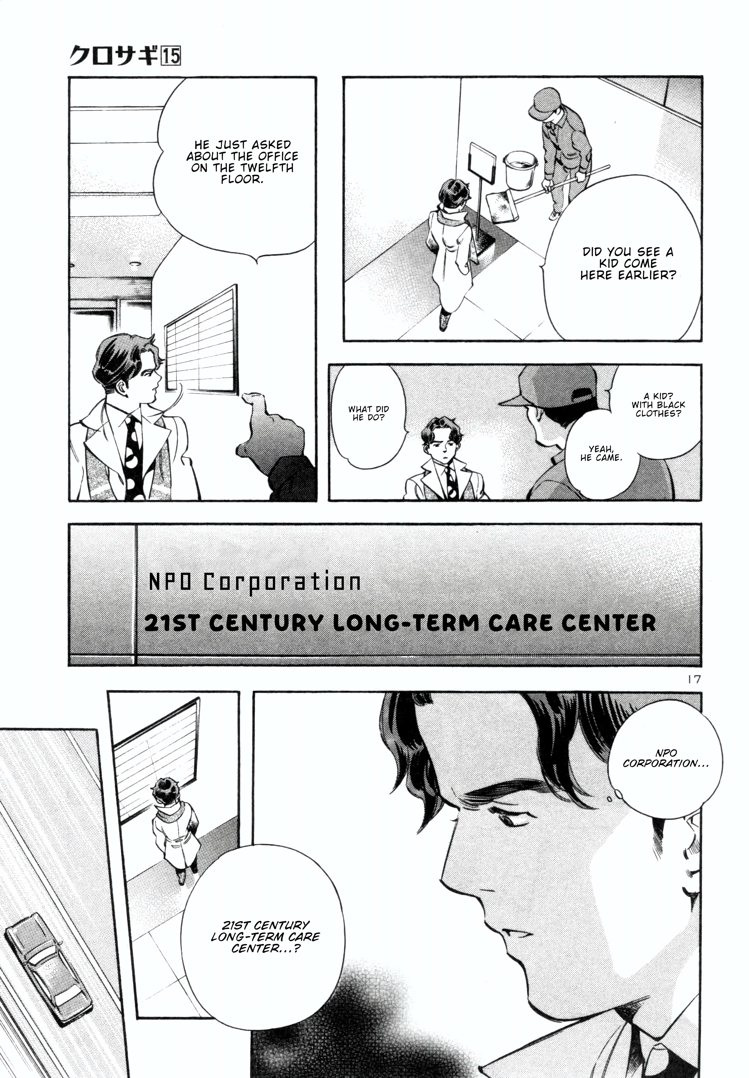 Kurosagi Chapter 155 page 16 - 