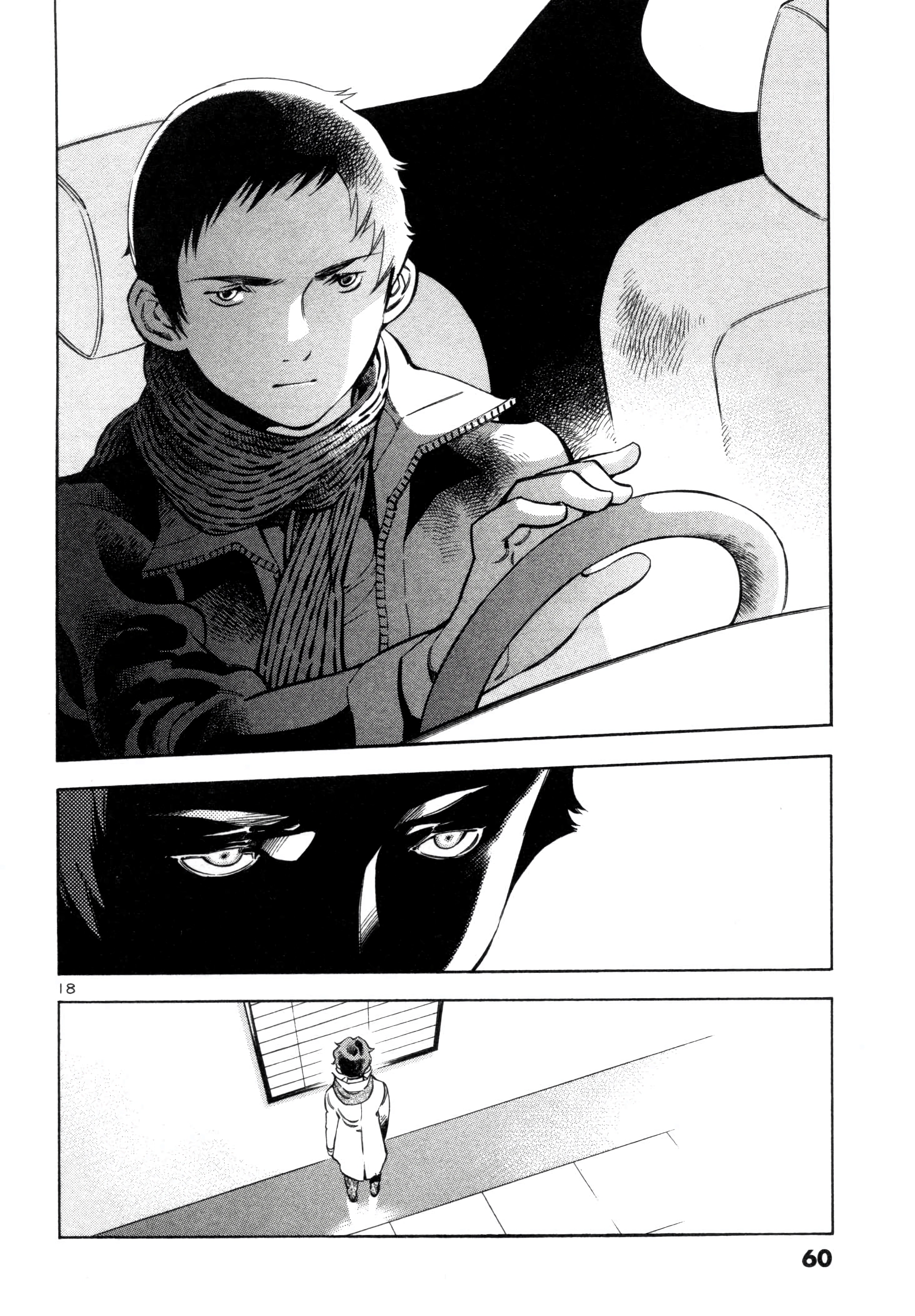 Kurosagi Chapter 155 page 17 - 