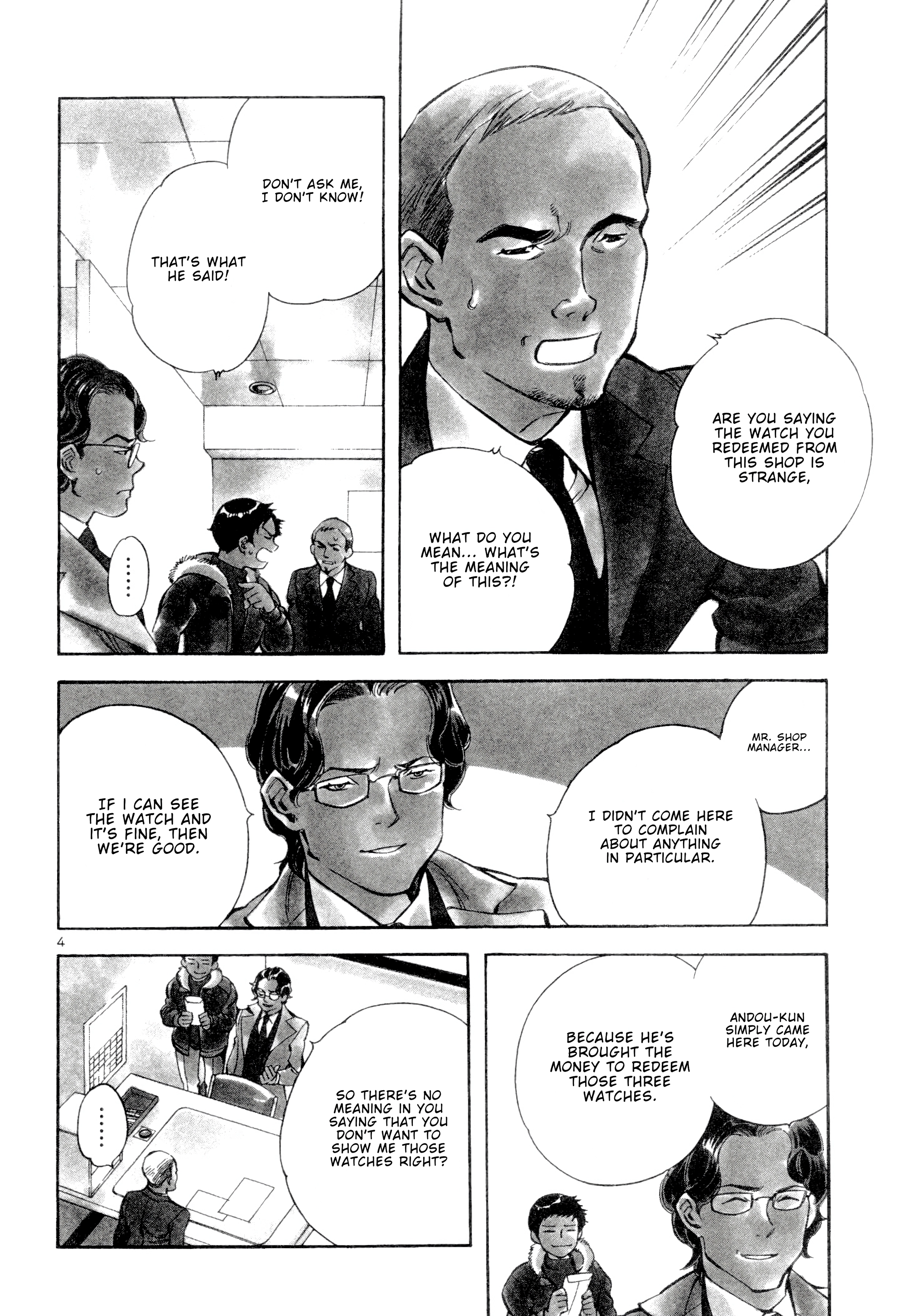 Kurosagi Chapter 155 page 3 - 