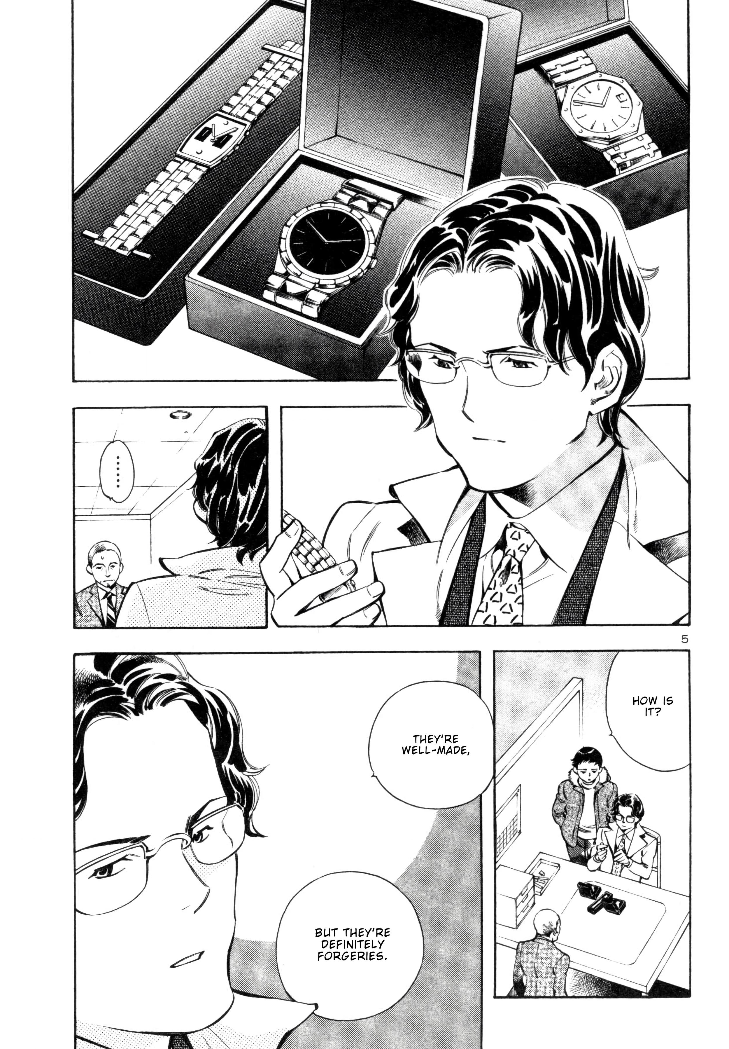 Kurosagi Chapter 155 page 4 - 