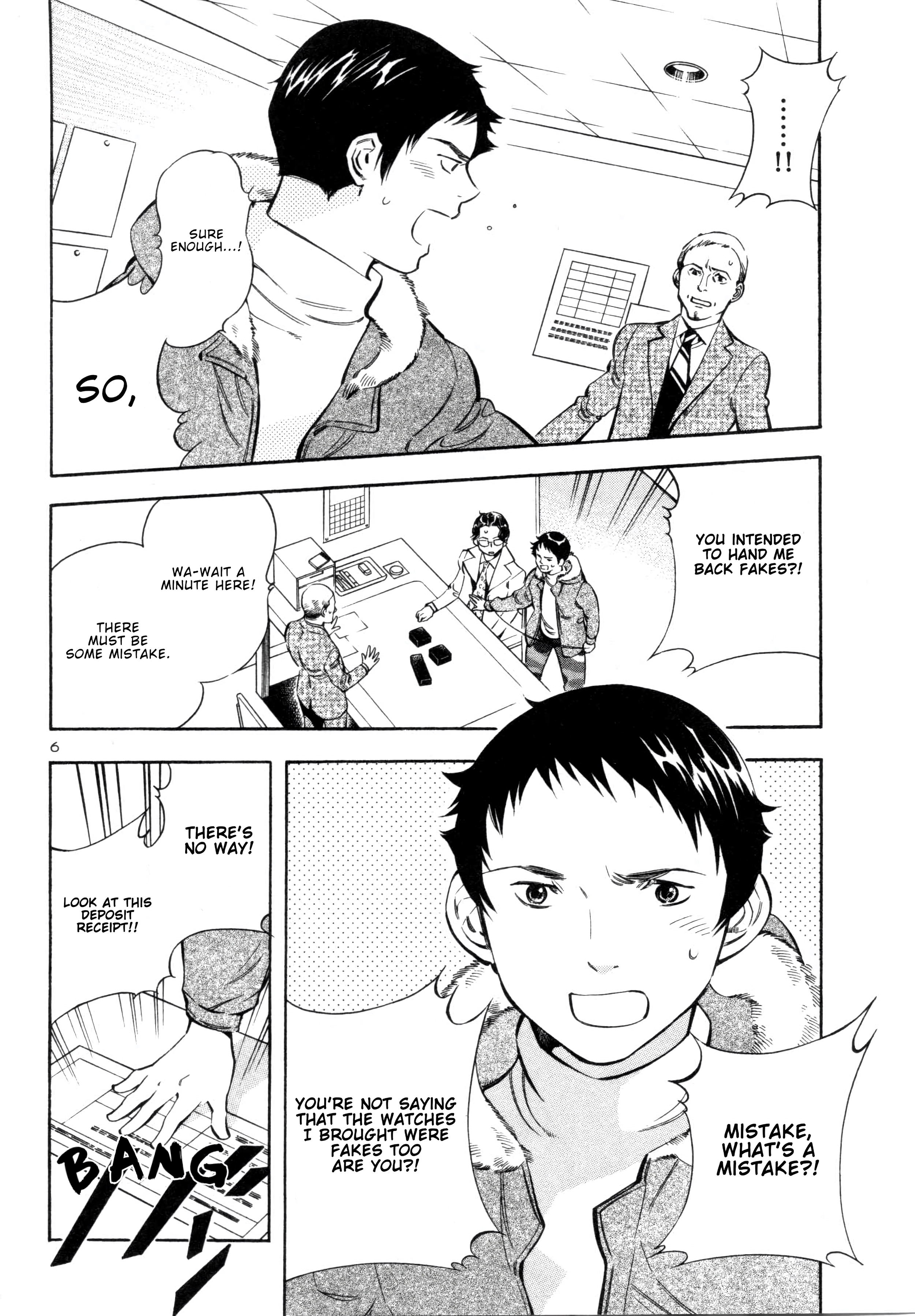 Kurosagi Chapter 155 page 5 - 