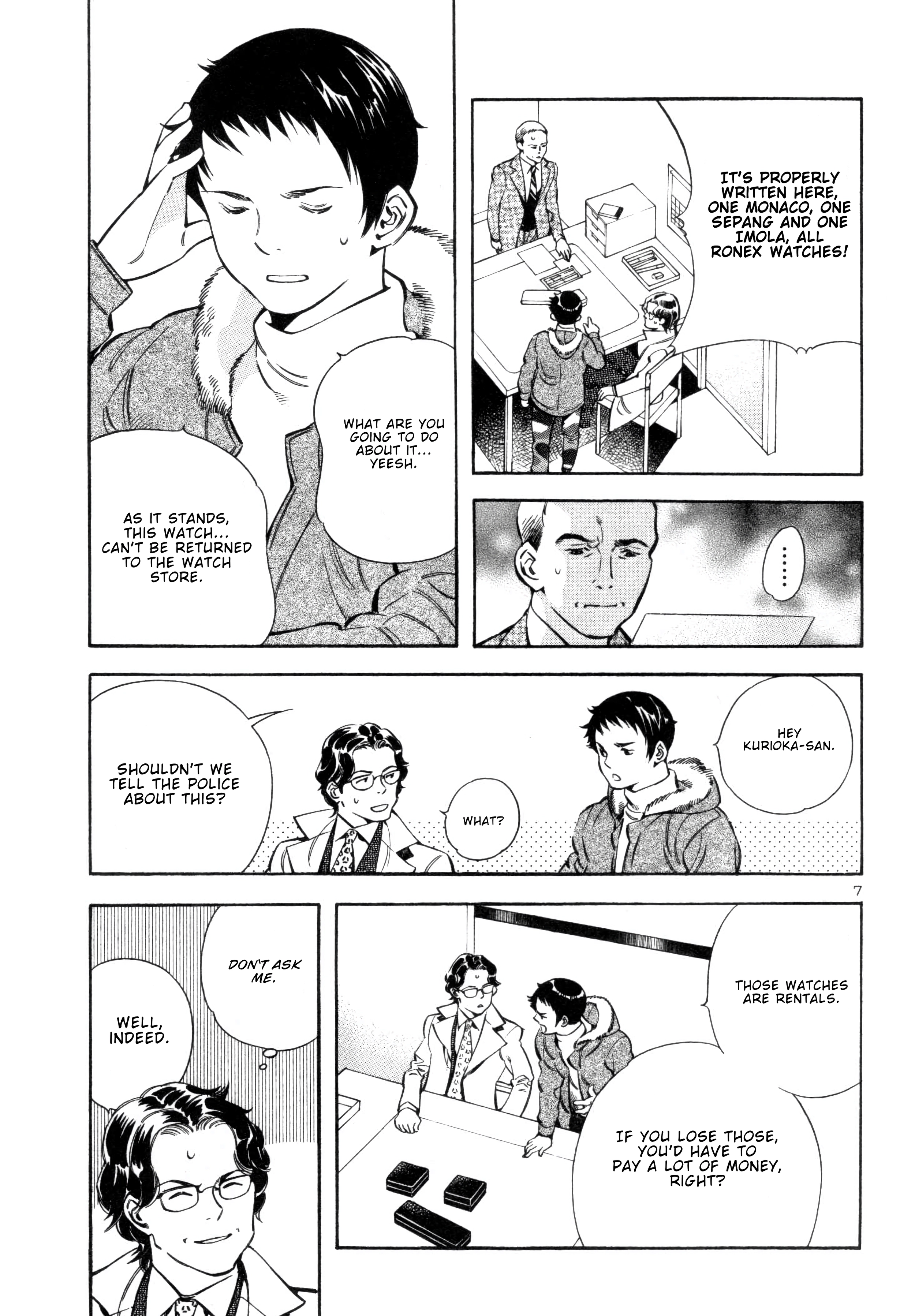 Kurosagi Chapter 155 page 6 - 