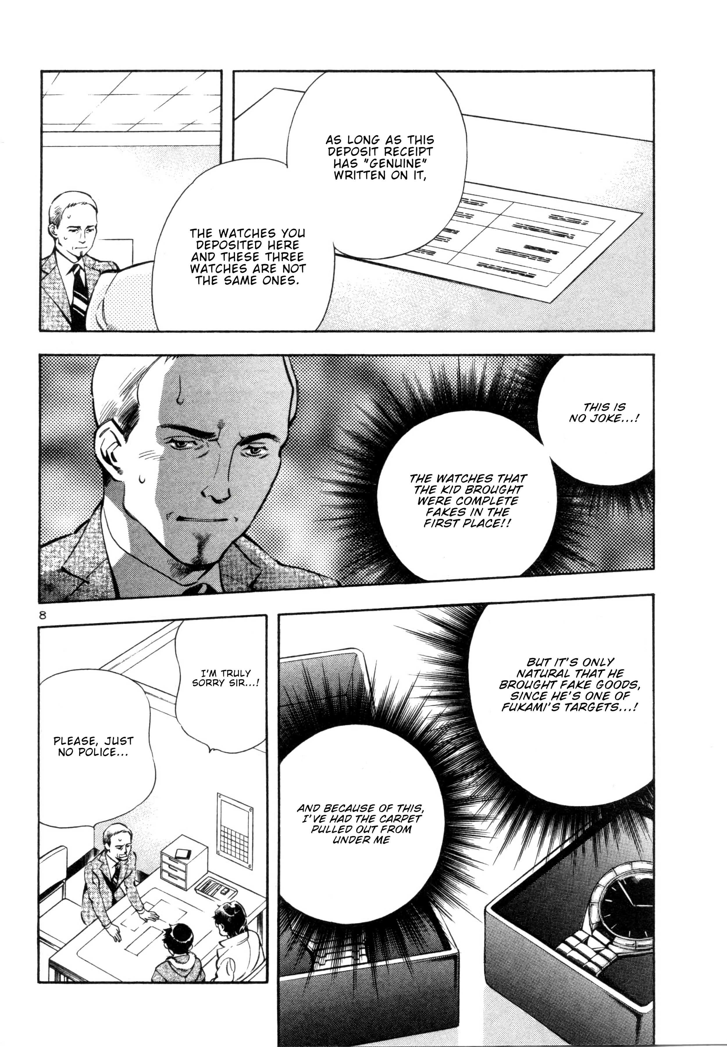 Kurosagi Chapter 155 page 7 - 