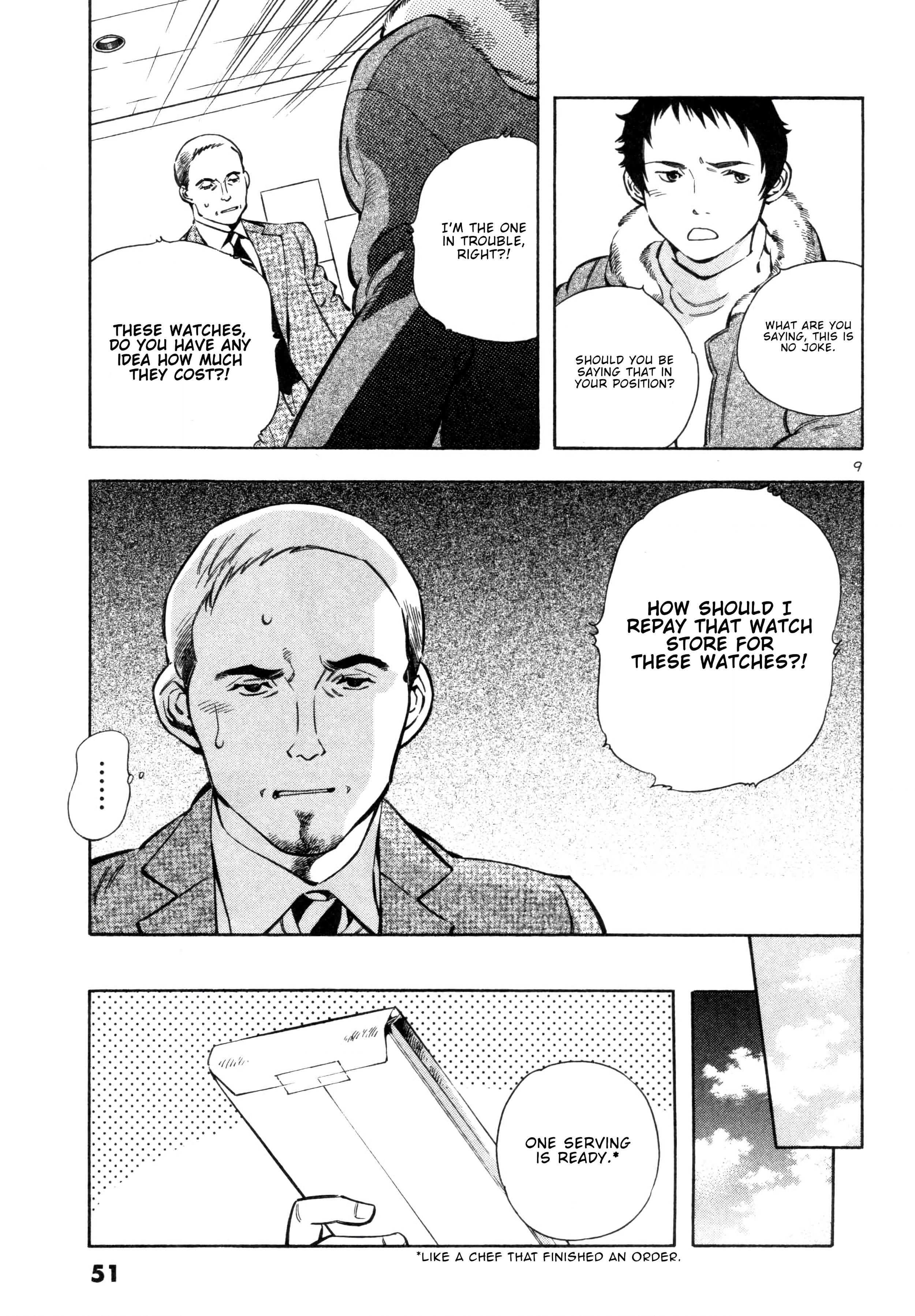 Kurosagi Chapter 155 page 8 - 