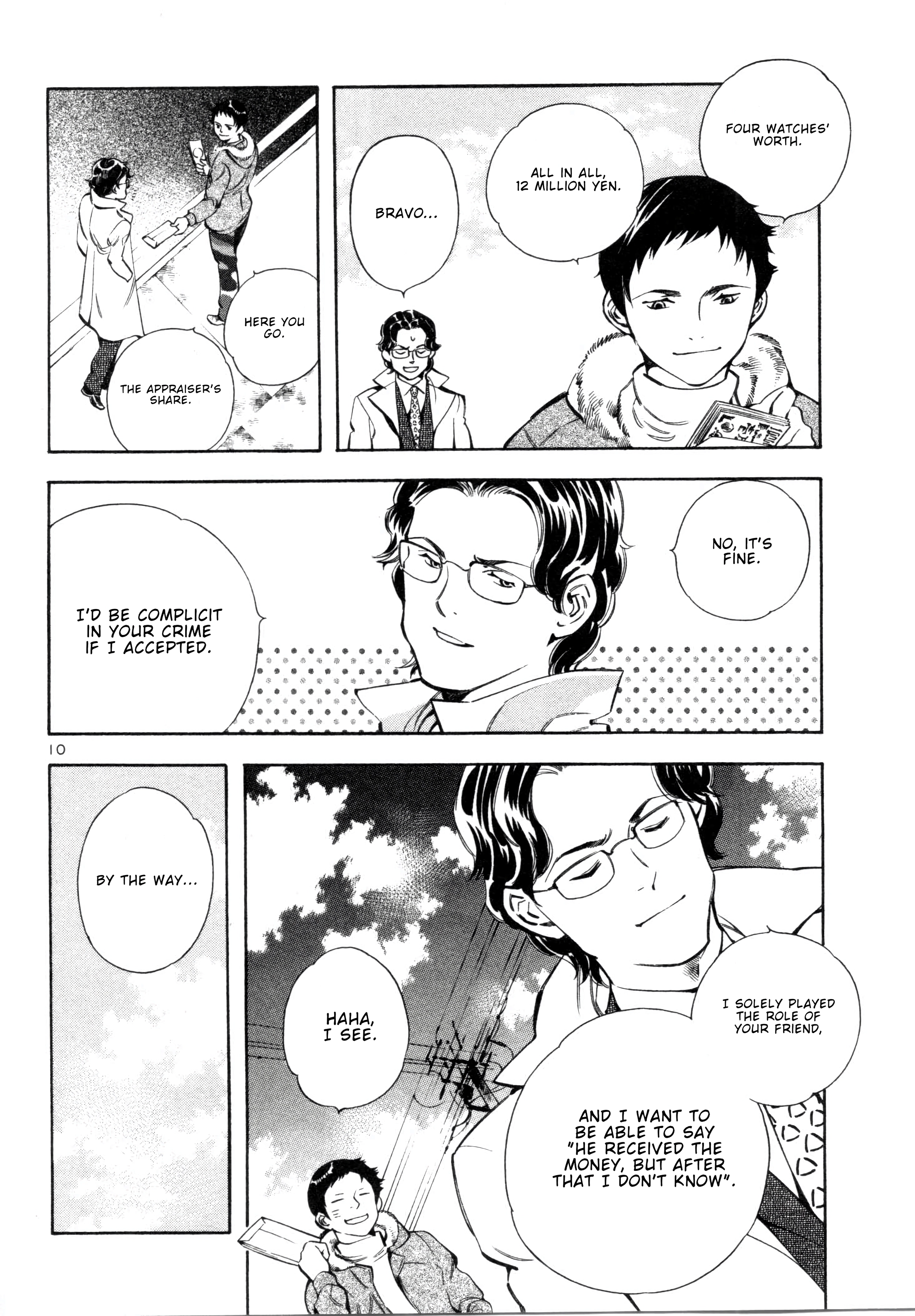 Kurosagi Chapter 155 page 9 - 