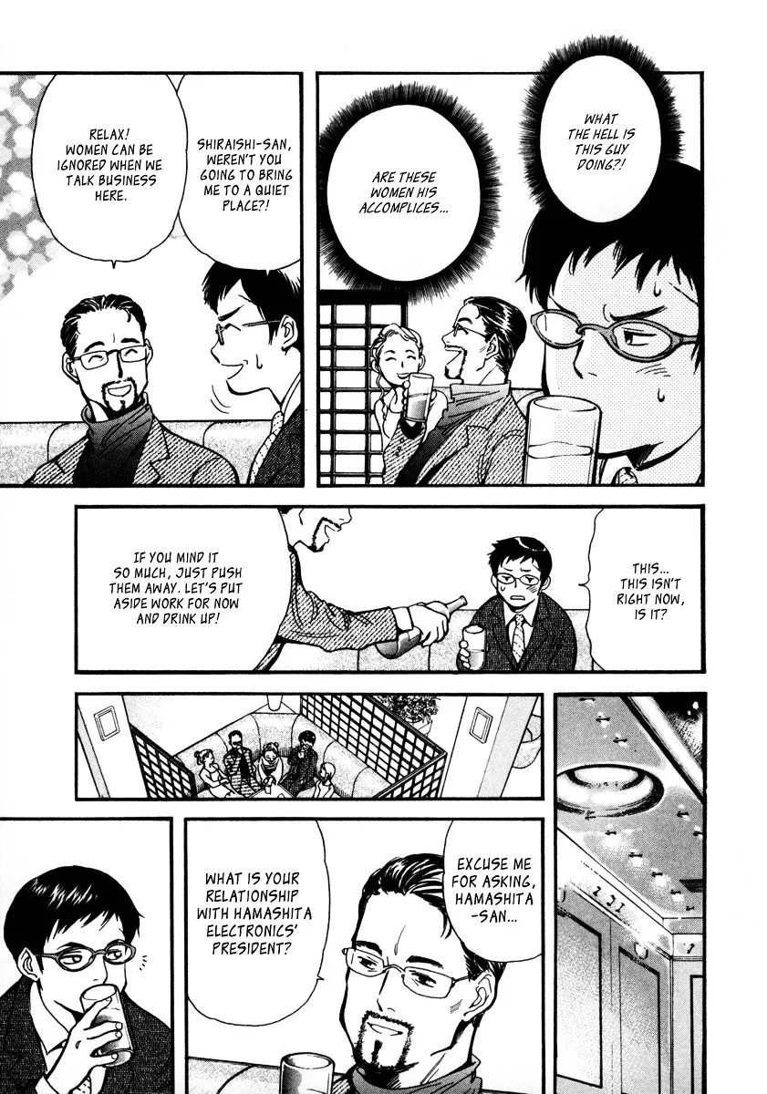 Kurosagi Chapter 16 page 11 - 