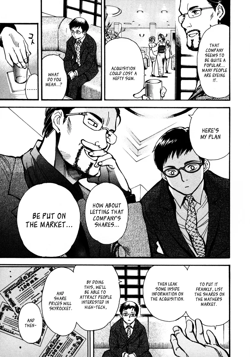 Kurosagi Chapter 16 page 13 - 