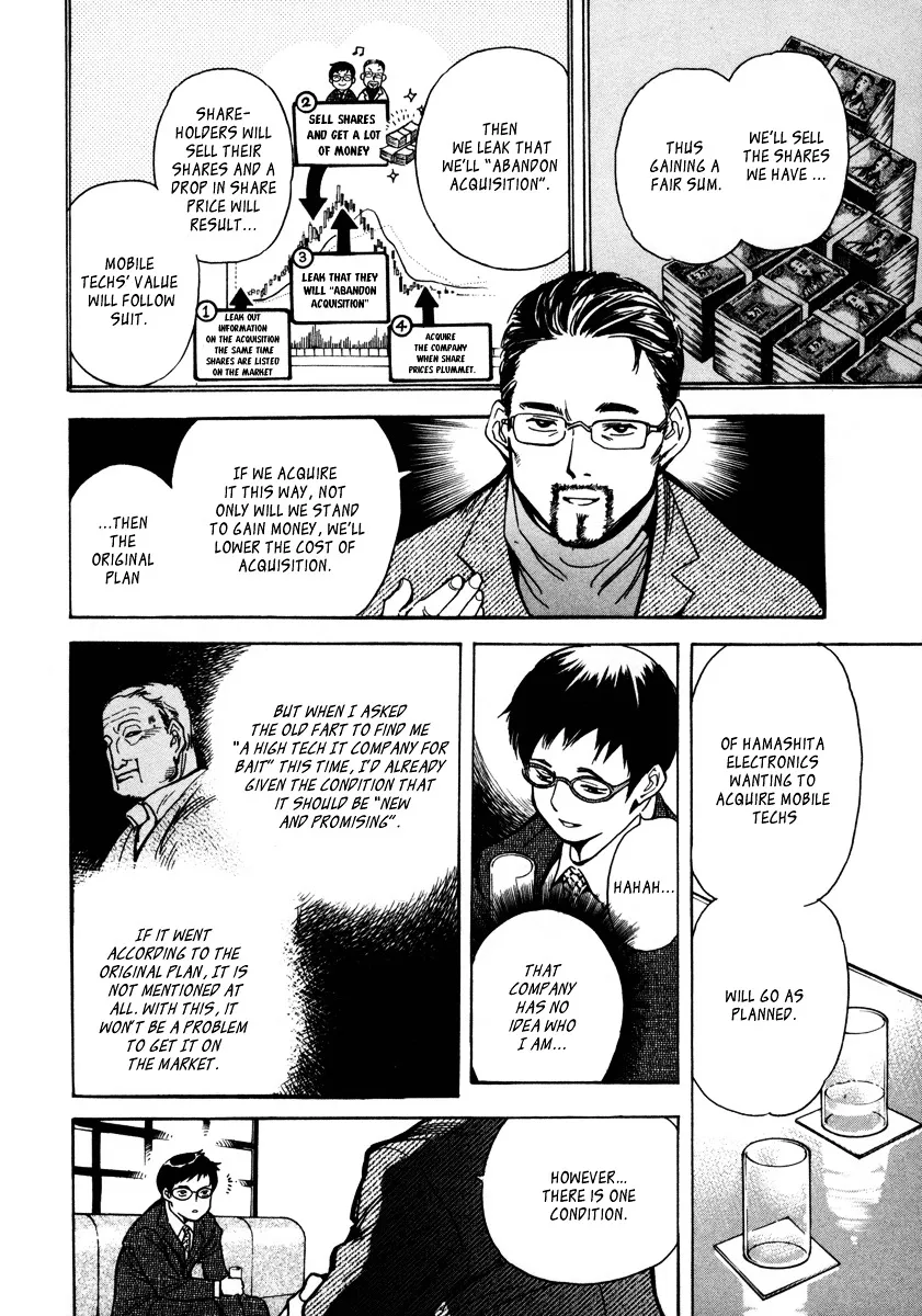 Kurosagi Chapter 16 page 14 - 