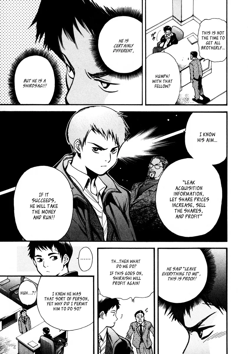 Kurosagi Chapter 16 page 17 - 