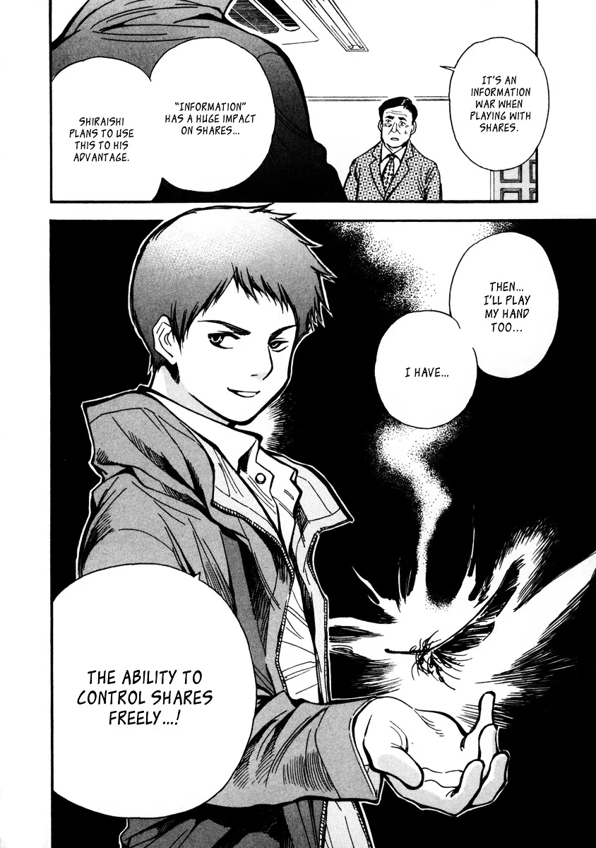 Kurosagi Chapter 16 page 18 - 