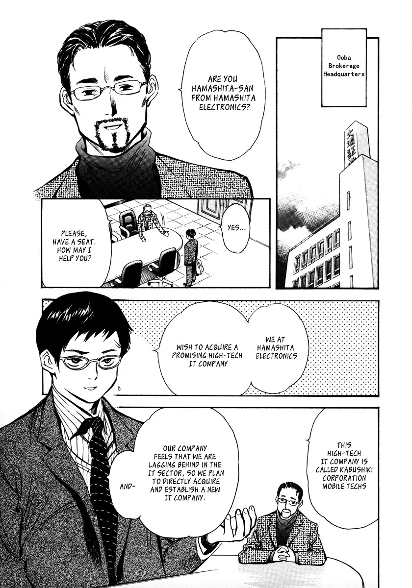 Kurosagi Chapter 16 page 3 - 