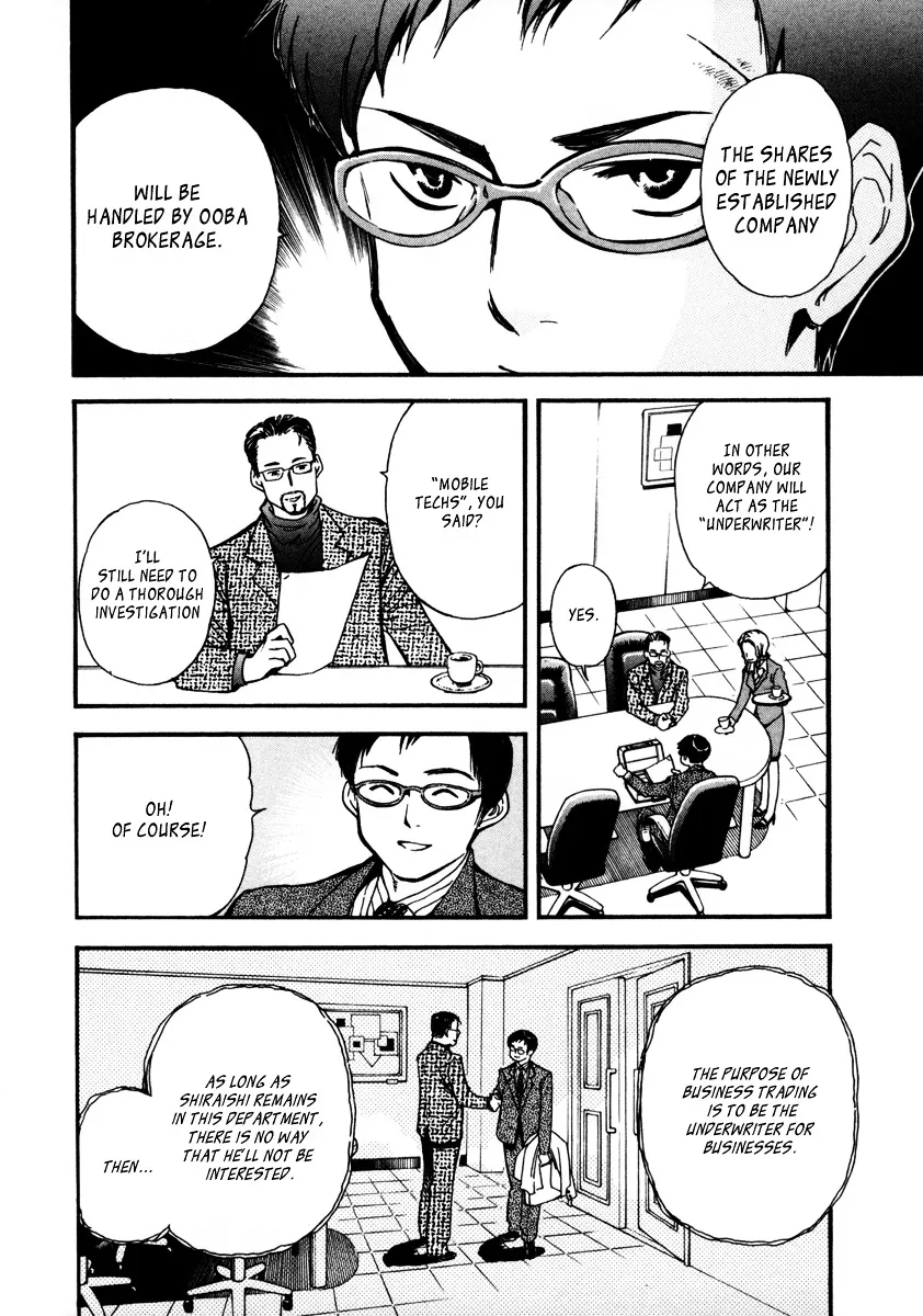 Kurosagi Chapter 16 page 4 - 