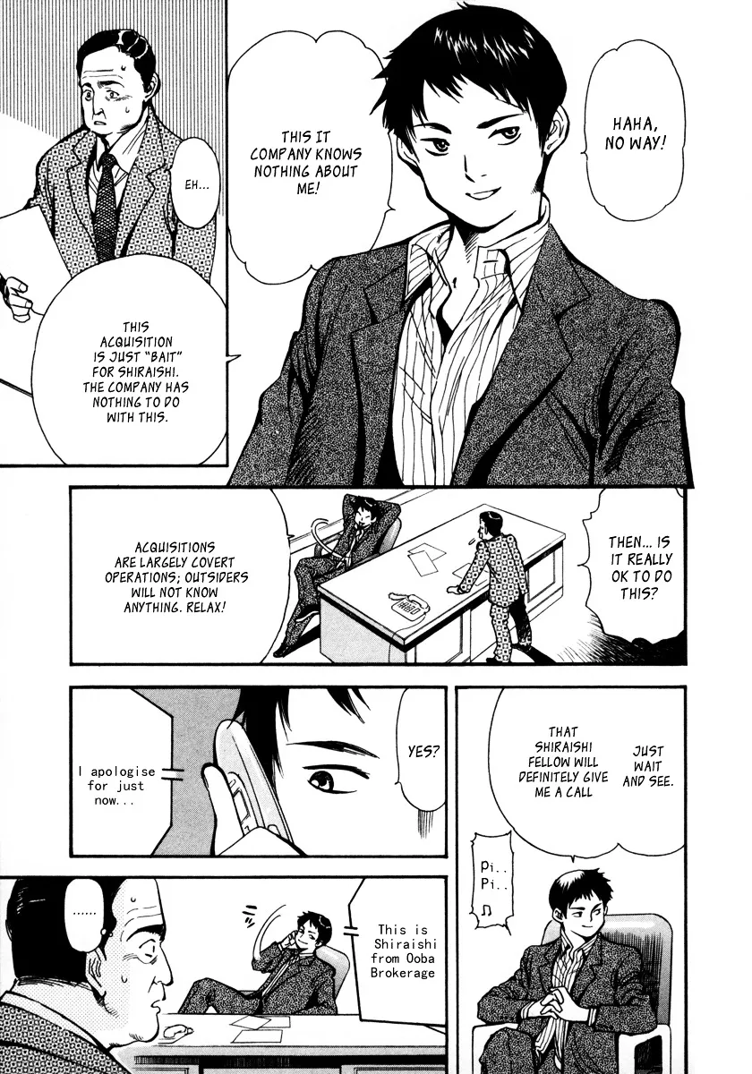 Kurosagi Chapter 16 page 7 - 