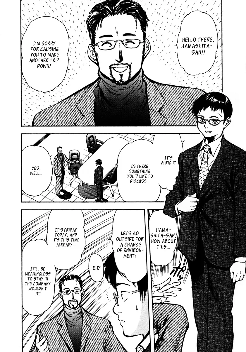 Kurosagi Chapter 16 page 8 - 