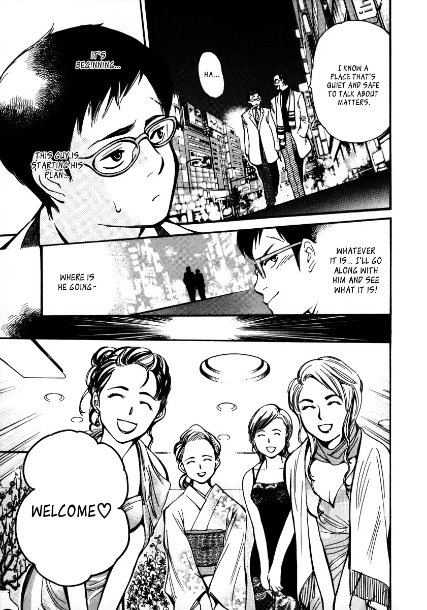 Kurosagi Chapter 16 page 9 - 