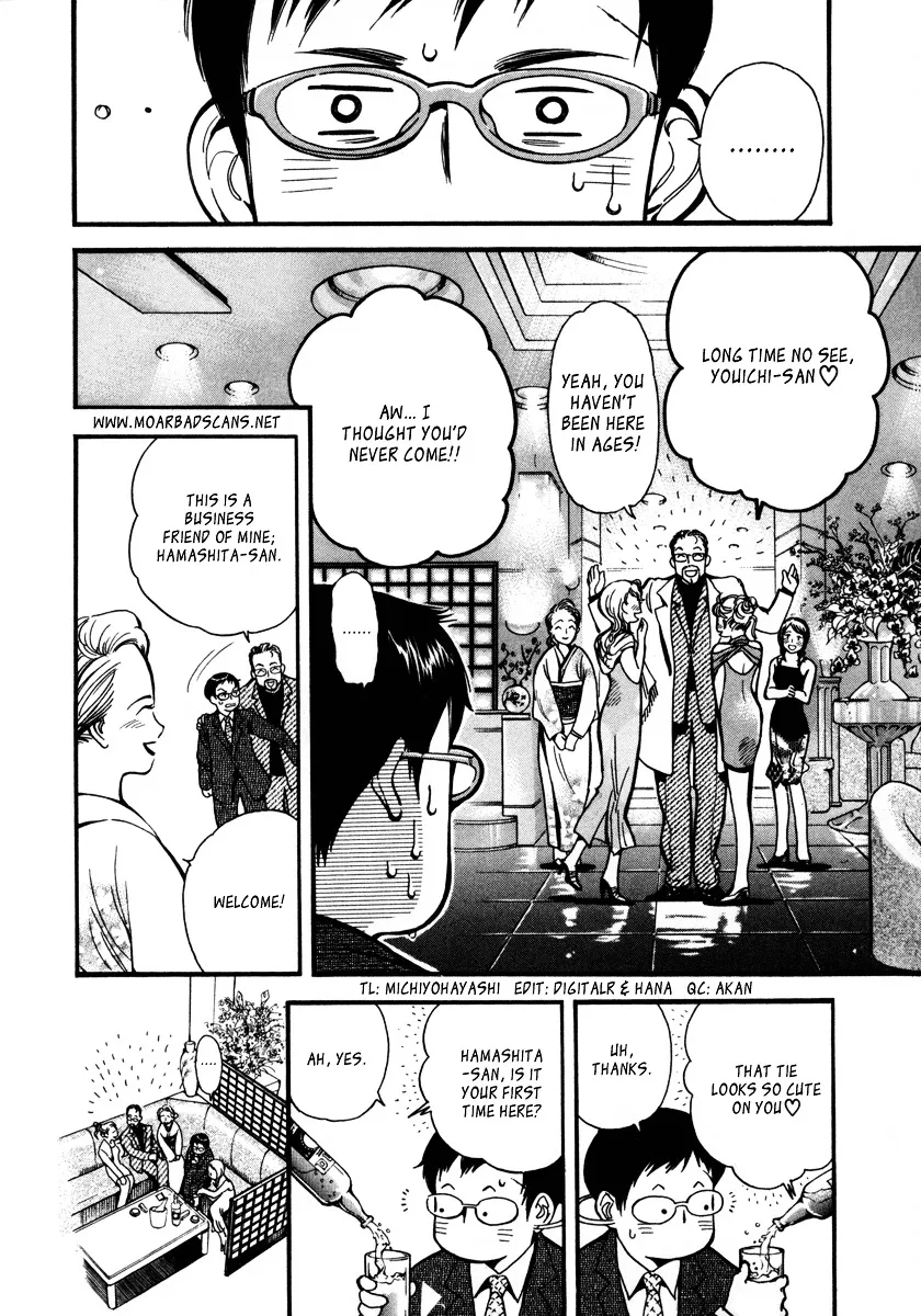 Kurosagi Chapter 16 page 10 - 